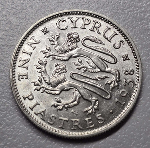 CYPRUS SILVER 9 PIASTRES COINS 1938 AU
