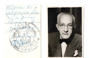 CYPRUS 1935 2 PASSPORT PHOTOGRAPHS BOTH CERTIFIED & STAMPED BY MUKHTAR