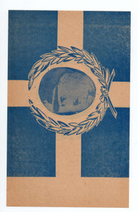CYPRUS PARADE FLAG FOR EOKA 1st APRIL 1955-1959 ANNIVERSARY CYPRUS PARADE FLAG FOR EOKA 1st APRIL 1955-1959 ANNIVERSARY