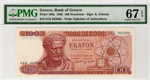 GREECE 1966 100 DRACHMES GEM UNC P196a PMG 67EPQ ZOLOTAS SIGNITURE VERY RARE!!! GREECE 1966 100 DRACHMES GEM UNC P196a PMG 67EPQ ZOLOTAS SIGNITURE VERY RARE!!!