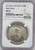 Egypt 1 Pound silver coin 1976 King Faisal UNC NGC MS 65 Egypt 1 Pound silver coin 1976 King Faisal UNC NGC MS 65