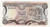 CYPRUS 1 POUND 1979 BANKNOTE UNC p46