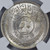 IRAQ SILVER 50 FILS COIN 1955 NGC MS64 KING FAISAL II IRAQ SILVER 50 FILS COIN 1955 NGC MS64 KING FAISAL II