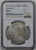OTTOMAN TURKEY 1 KURUS COIN 1143 (1731) MAHMUD I NGC MS64 POP1 OTTOMAN TURKEY 1 KURUS COIN 1143 (1731) MAHMUD I NGC MS64 POP1