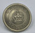 CYPRUS POLICE 1950 UNIFORM BUTTON OF BRITISH ADMINISTRATION QEII REIGN