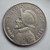 Panama 1 Balboa silver coin 1934 rare