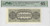GREECE 5 million Drachmai 1944 PMG 65 EPQ Specimen p128r