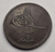 OTTOMAN EMPIRE 40 PARA 1277/4 COIN 1864