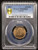 CYPRUS 1/4 PIASTRE 1887 PCGS MS65 RD BEST KNOWN CYPRUS 1/4 PIASTRE 1887 PCGS MS65 RD BEST KNOWN