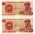 AFRICA ANGOLA 2 CONSECUTIVE 20 KWANZAS 1976 BANKNOTES UNC
