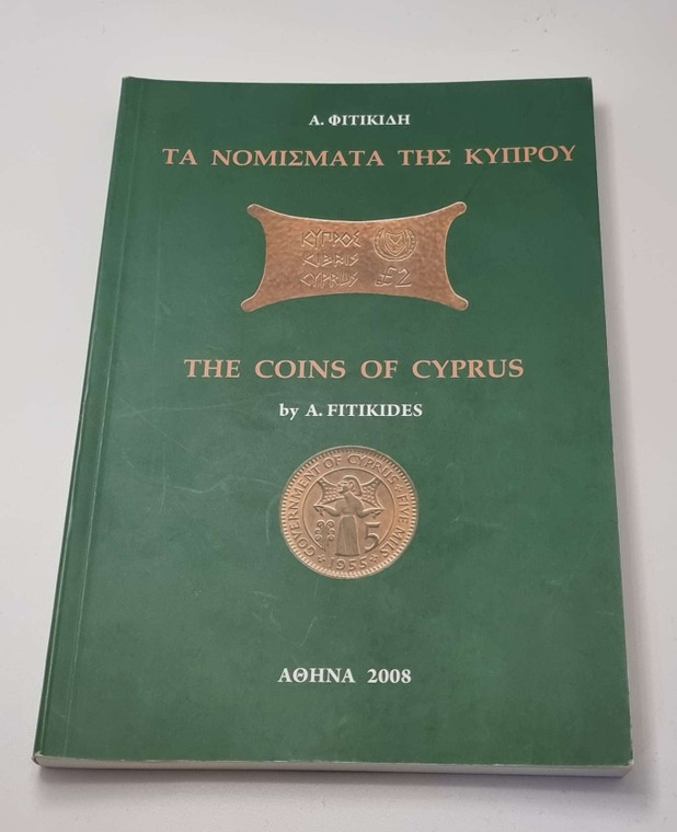 COINS OF CYPRUS PRICE BOOK CATALOGUE BY FITIKIDES 2008 OUT OF PRINT CYPRUS 250 MILS 1957 QEII GEM UNC WBG 66 TOP p33a QUEEN ELIZABETH II