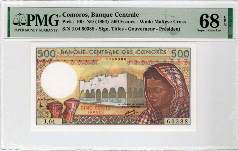 Comoros ND (1994) P10b PMG 68 EPQ 500 Francs banknote