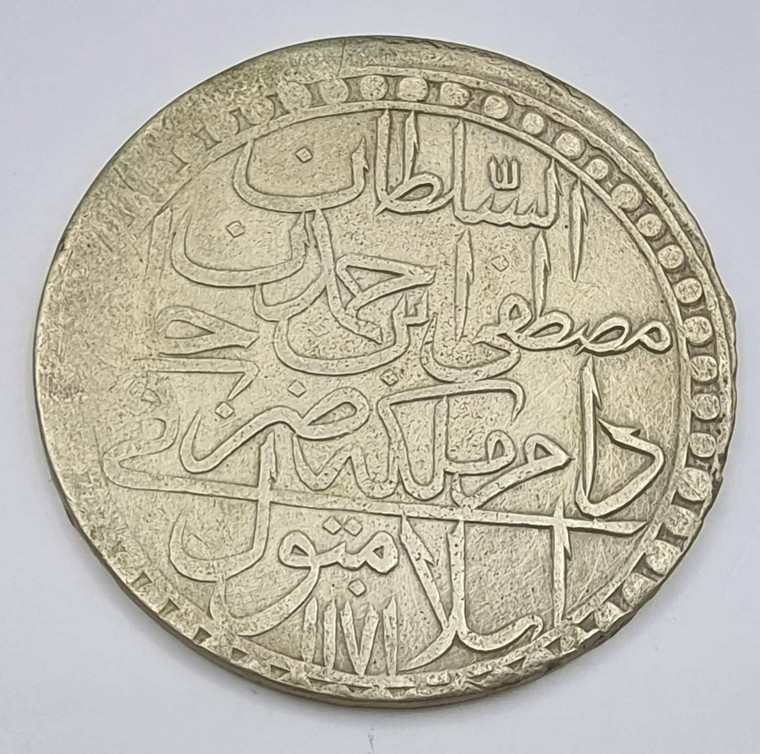 OTTOMAN TURKEY MUSTAFFA III 2 ZOLOTA SILVER 1171 (1757)