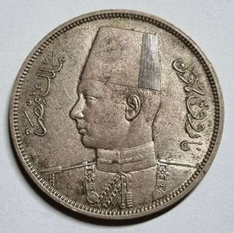 Egypt Silver 10 Qirsh (Piastre) 1939 King Farouk coin