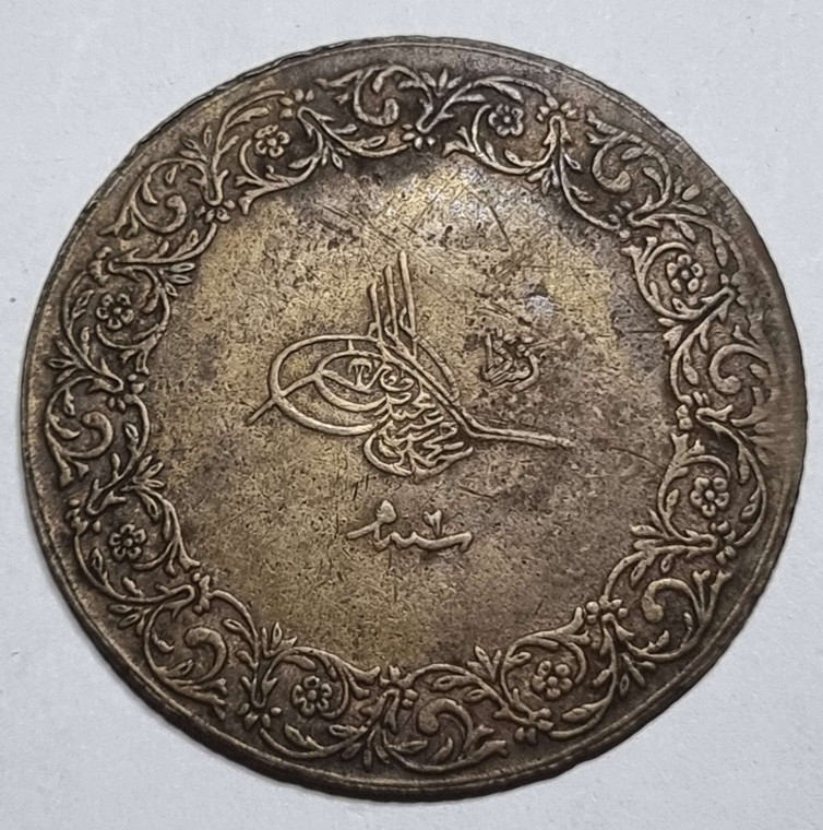 OTTOMAN TURKEY LARGE COPPER MEDAL 44mm 12gr