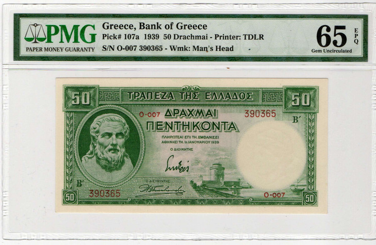 GREECE 50 DRACHMAI 1939 PMG 65 EPQ UNC BANKNOTE p107