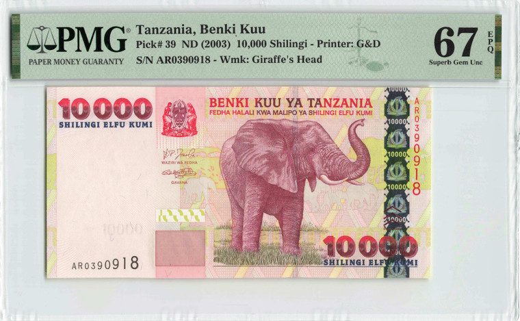 Tanzania ND (2003) P-39 PMG Superb Gem UNC 67 EPQ 10,000 Shilingi Banknote