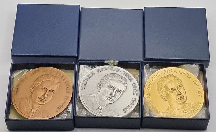 1980 EOKA 3 MEDALS DRAKOS IN COPPER - SILVER - GOLD PLATED