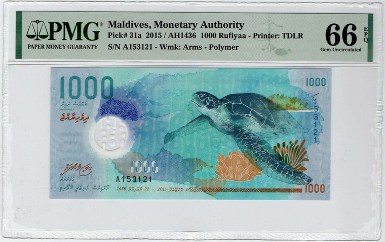 MALDIVES 2015 P31a 1000 RUFIYAA PMG 66 EPQ BANKNOTE