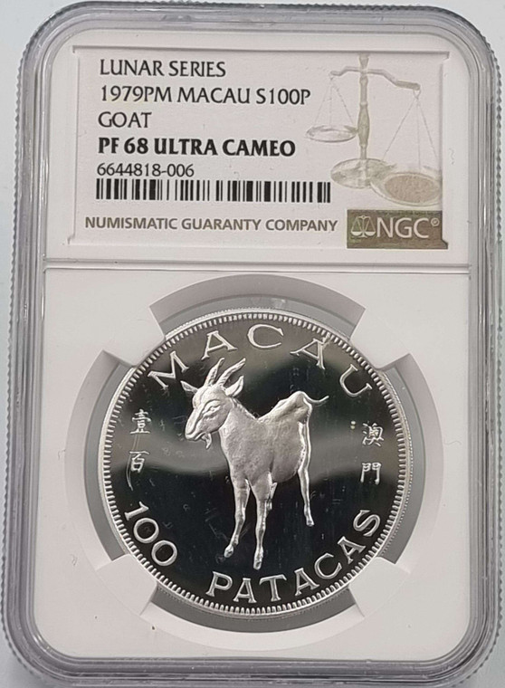 MACAU 100 Patacas Year of the Goat SILVER COIN NGC PF68 UCA