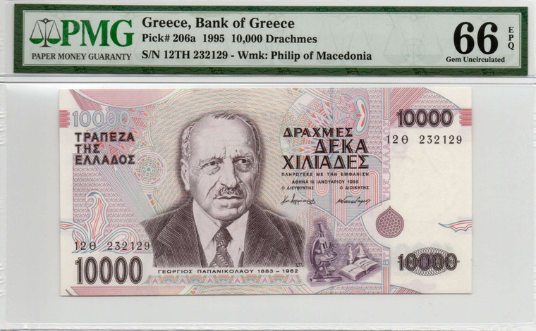 GREECE 1995 10000 DRACHMAI BANKNOTE P206 PMG 66 EPQ