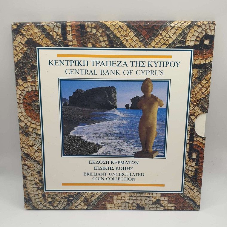 CYPRUS 1994 COMPLETE YEAR COIN SET AFRODITE OF PAPHOS