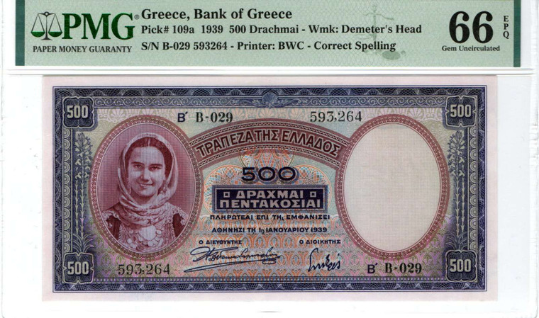 GREECE 500 DRACHMAI 1939 PMG 66 EPQ UNC BANKNOTE p109a