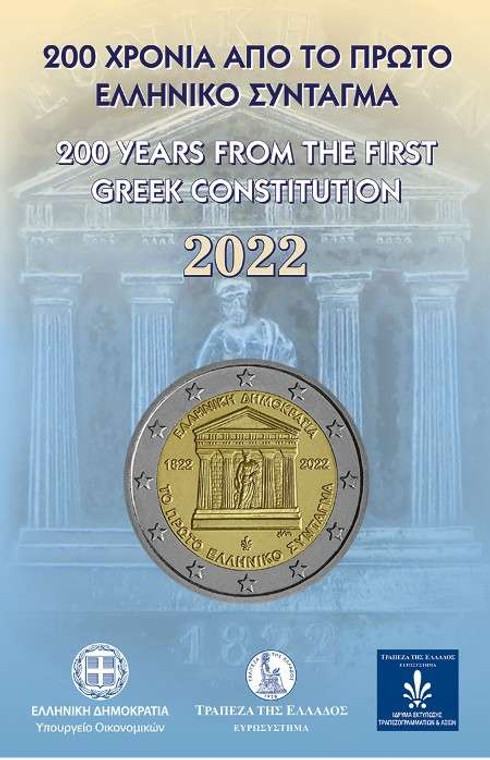 GREECE 2022 Greek Constitution 2 euro BU in coin card