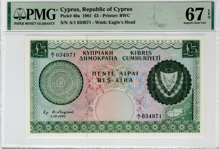 CYPRUS 5 POUNDS BANKNOTE 1961 UNC PMG 67 EPQ p40a TOP