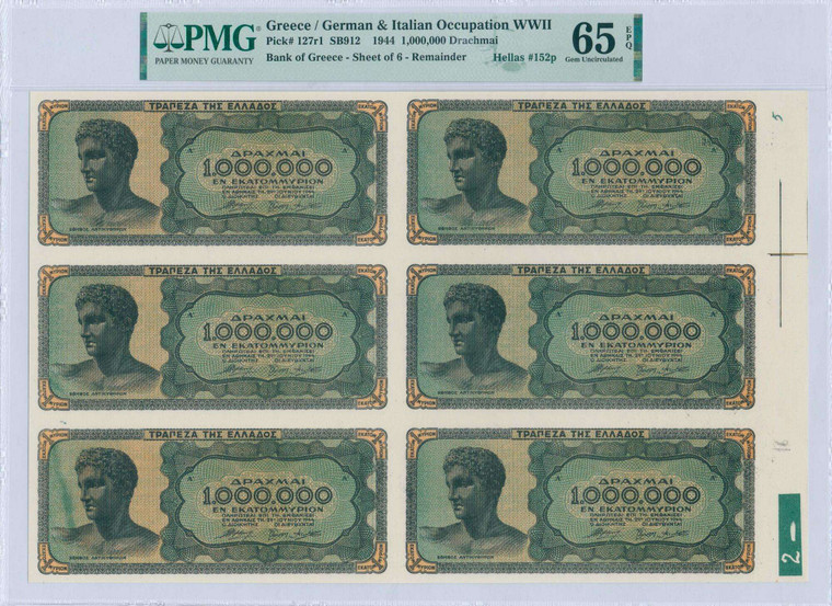 GREECE Marginal sheet of final proofs of 6 x 1 million BANKNOTES 1944 PMG 65 EPQ