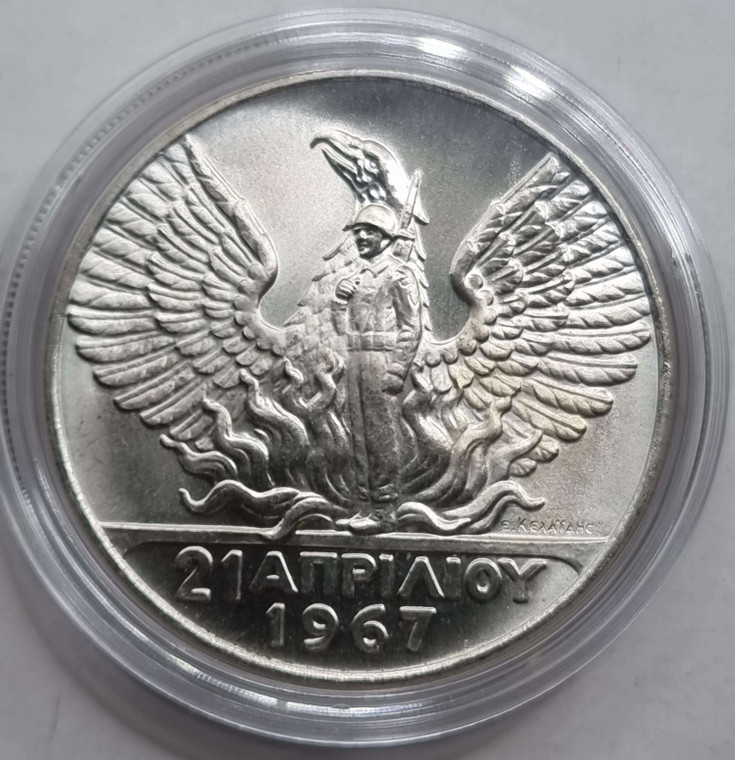 Greece Revolution 100 Drachmai Silver coin 1967 (1970) UNC