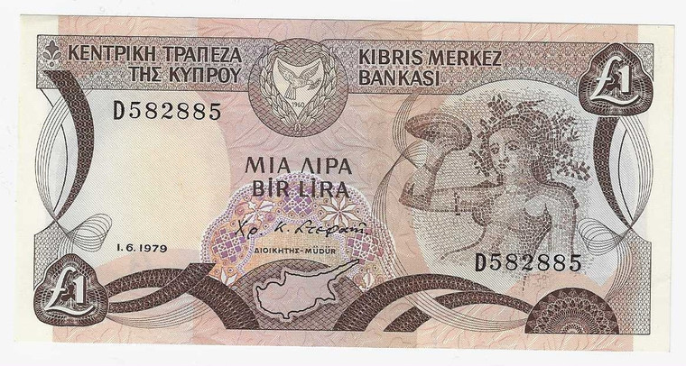 CYPRUS 1 POUND 1979 BANKNOTE UNC p46