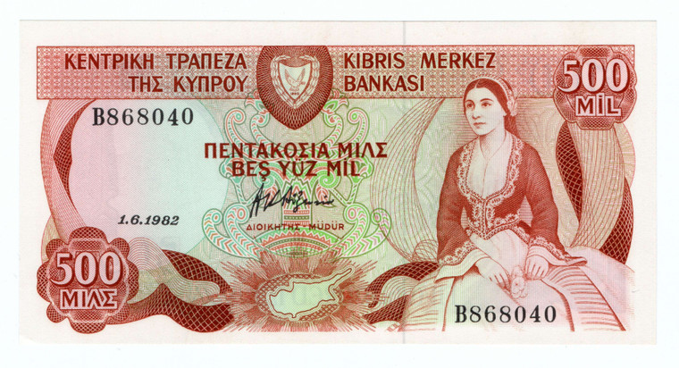 CYPRUS 500 MILS 1982 BANKNOTE UNC p45a