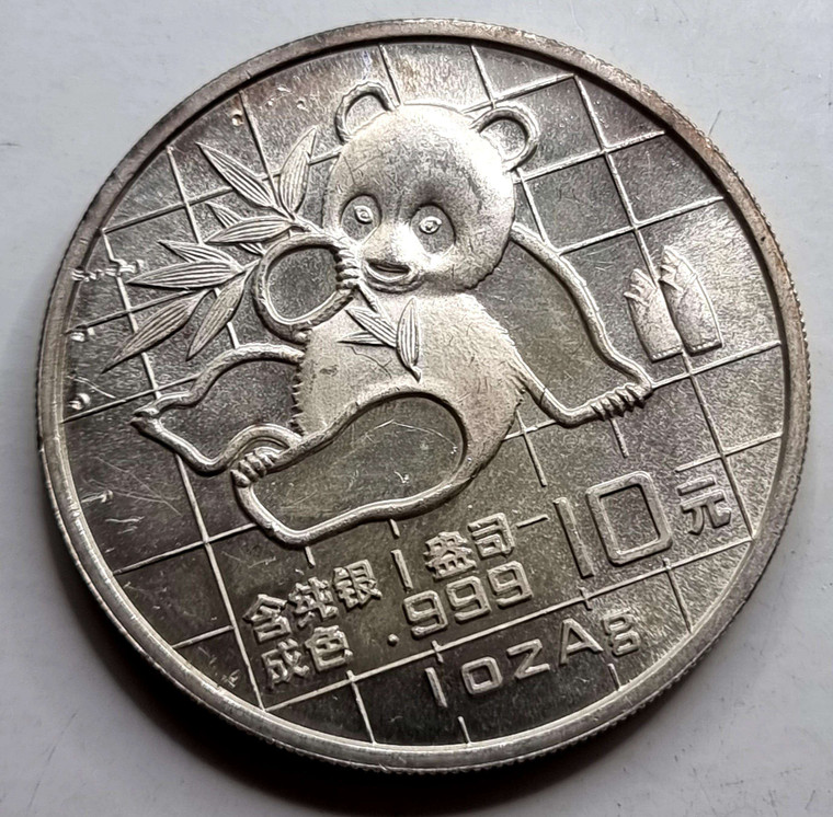 China Silver Panda 1 OZ .999 Coin 1989 10 YUAN