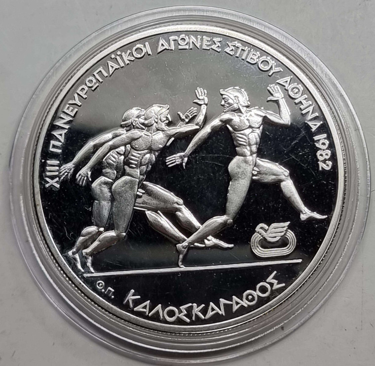 Greece Silver Proof coin 500 dr 1981 Pan-European Games
