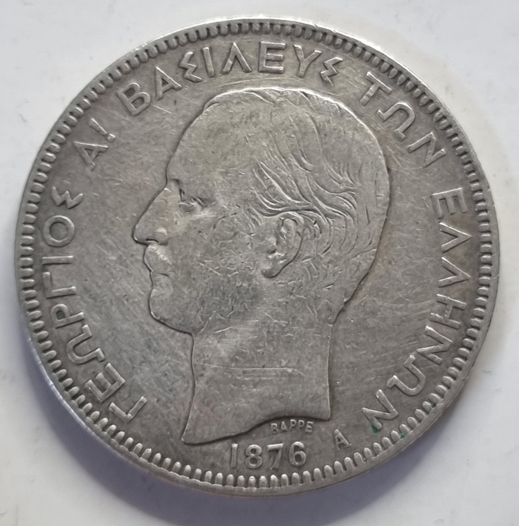 Greece 5 Drachmai Silver coin 1876 King George I