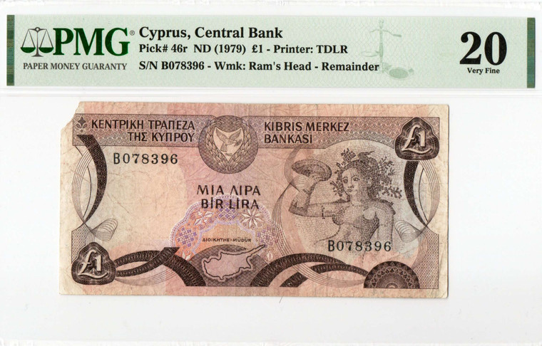 CYPRUS 1 POUNDS 1979 ERROR - NO DATE - NO SIGNITURE PMG 20 p46r