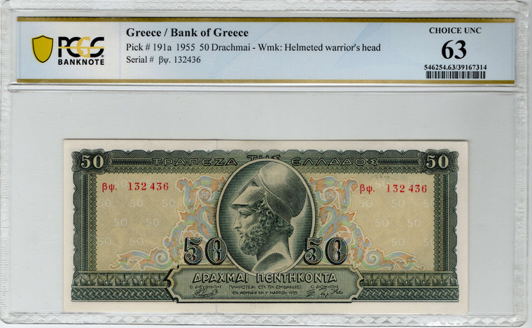 GREECE 50 Drachmas 1955 Banknote P191 UNC PCGS 63