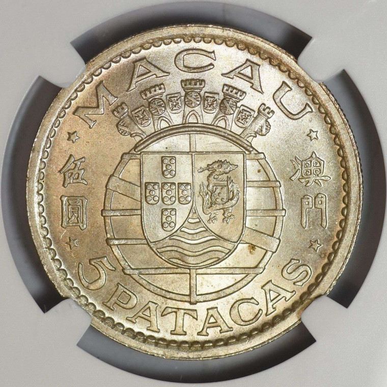 PORTUGAL 1952 MACAU SILVER 5 PATACAS NGC MS64