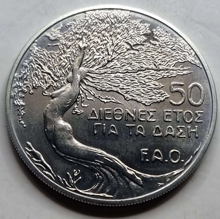 CYPRUS 1985 CUNI COIN 50 CENTS FAO SAVE THE FORESTS