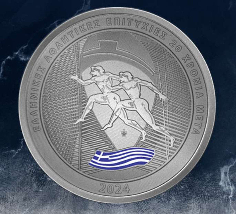 GREECE 2024 OLYMPIC GAMES 2004 ANNIVERSARY SILVER PROOF COIN