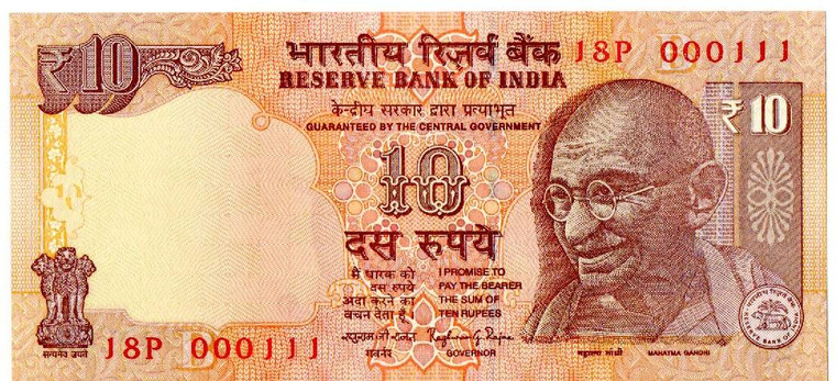 INDIA 10 RUPEES 2015 GANDHI UNC P102ab FANCY SERIAL NUMBER 111