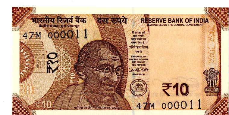 INDIA 10 RUPEES 2018 GANDHI UNC P109e LOW SERIAL NUMBER 11 !!!