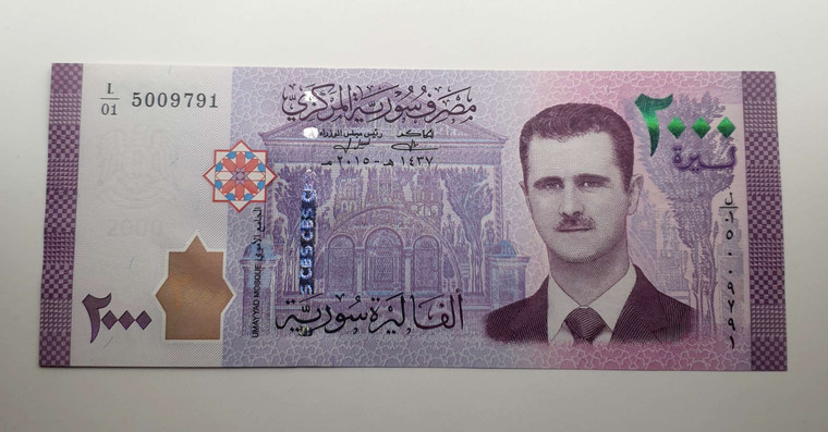 SYRIA 2000 POUNDS BANKNOTE UNC 2017 ASSAD