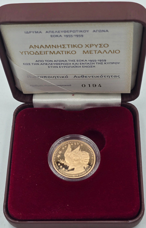 CYPRUS EOKA 2012 GOLD PROOF COIN ACCESSION TO THE EU