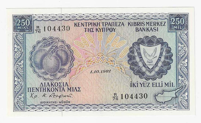 CYPRUS 250 MILS 1981 BANKNOTE IN UNC P41c