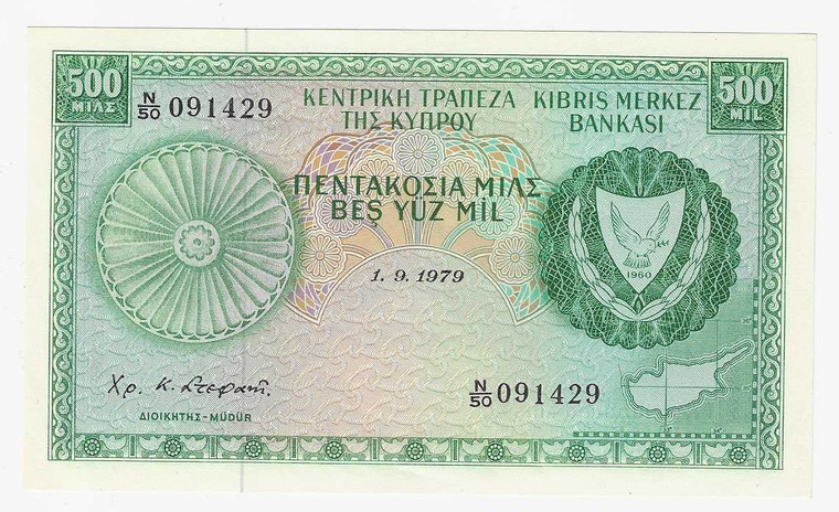 CYPRUS 500 MILS 1.09. 1979 BANKNOTE UNC p42c