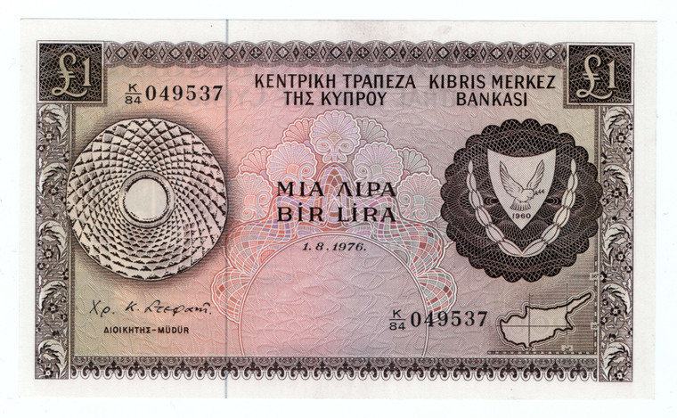 CYPRUS 1 POUND 1976 BANKNOTE IN UNC p43c