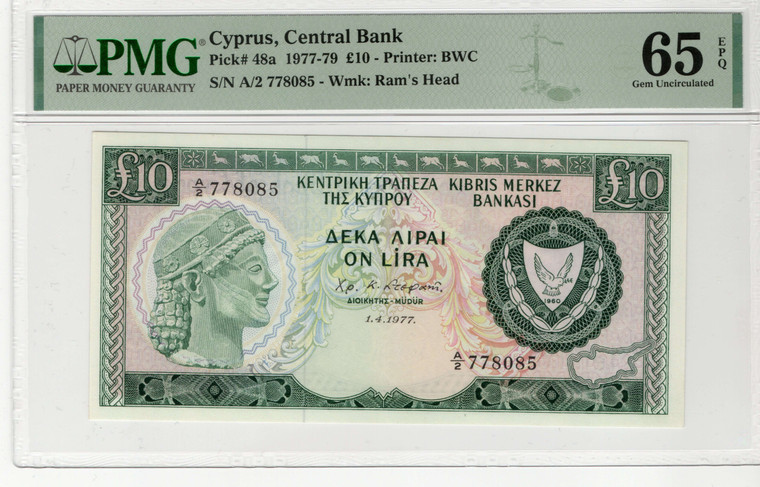 CYPRUS 10 POUNDS 1977 BANKNOTE PMG 65 EPQ p48a RARE
