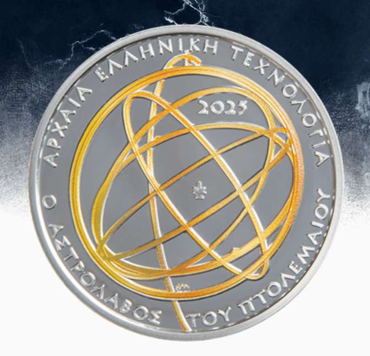 GREECE 2025 ANCIENT GREEK TECHNOLOGY - PTOLEMYS ASTROLABE SILVER PROOF COIN
